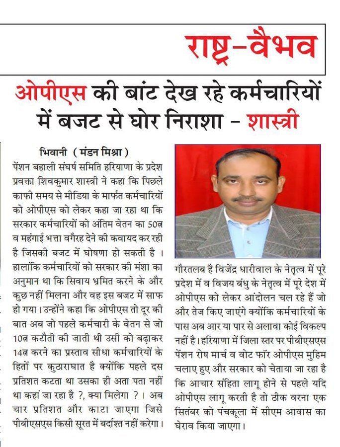 Indian tweet media