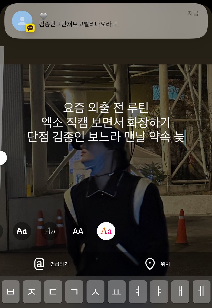 ILE_0505's tweet photo. 요즘 외출 전 루틴 https://t.co/h7ChISl0yt