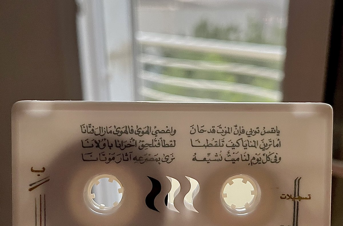 Hind_z24's tweet photo. واعصي الهوى فالهوى ما زال فتّانا.. https://t.co/NMrqWxAzN0
