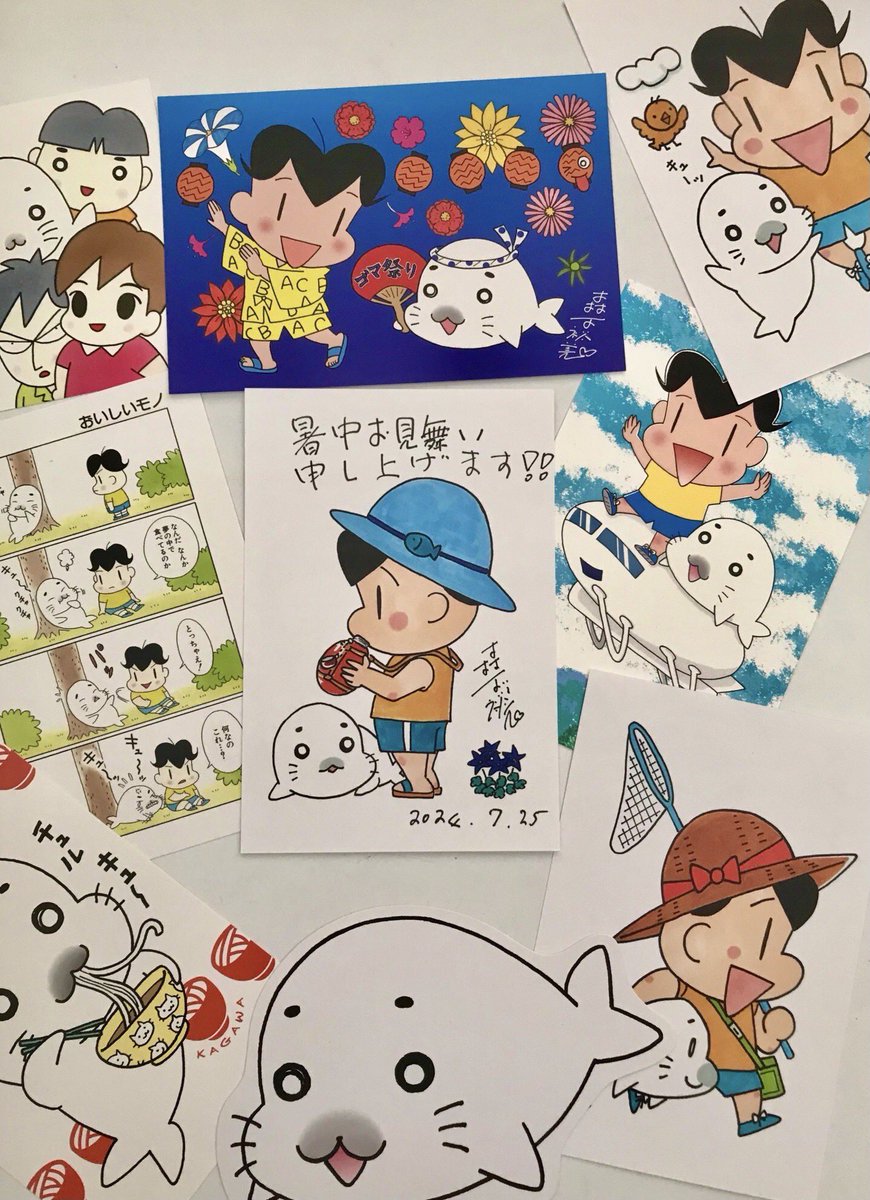 暑中お見舞い申し上げます。 #暑中お見舞い申し上げます #少年アシベ