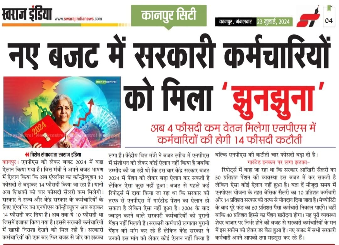 Indian tweet media