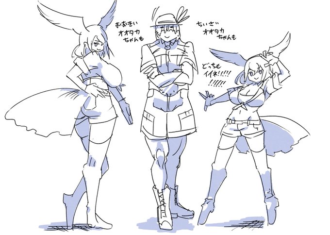 どっちのオオタカちゃんがいいかな 