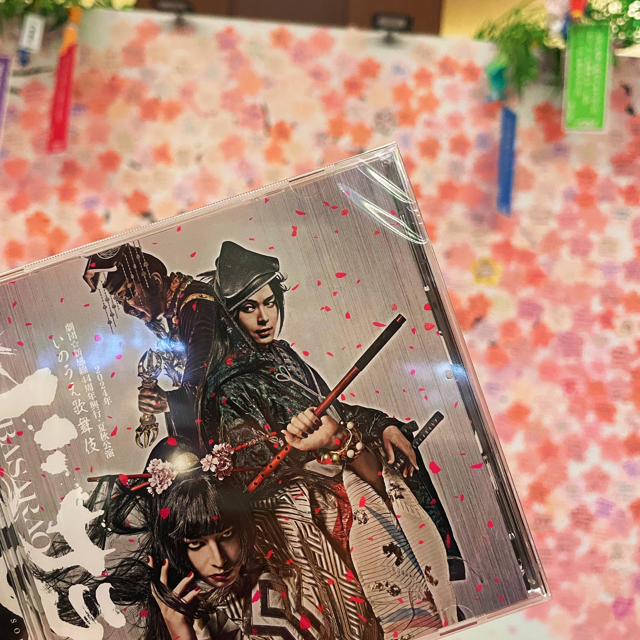 新品未開封　夜を歩く士　サウンドトラック CD 2025年最新】Yahoo!オークション -cd 夜を歩く士の中古品・新品