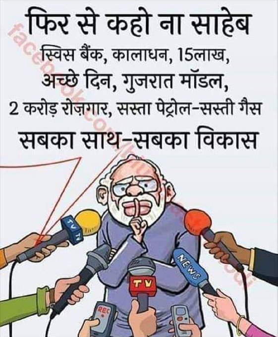 Indian tweet media