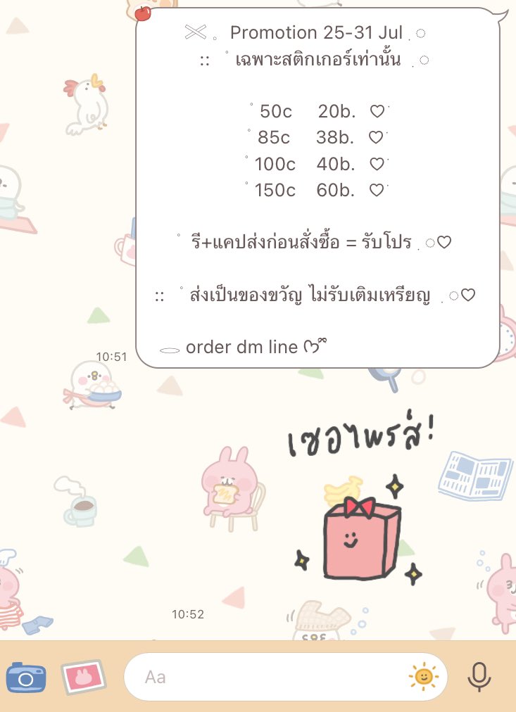 naxker_'s tweet photo. ✳︎ 🎀 Promotion 25-31 Jul 🤍୧‧ 

✿ ลดเฉพาะสติกเกอร์ไลน์เท่านั้น⠀݂◌ 
✿ รี+แคปส่งก่อนสั่งซื้อ = รับโปร

 𓈒   ̇ 𓂂  🍰  Line : https://t.co/KJWynCT4zX

#สติ๊กเกอร์ไลน์ราคาถูก #สติกเกอร์ไลน์ #สติ๊กเกอร์ไลน์ #สติ๊กเกอร์ไลน์ธีมไลน์ราคาถูก #ธีมไลน์ #เมโลดี้ไลน์ #ธีมไล���์ราคาถูก https://t.co/lUoruSiZsc