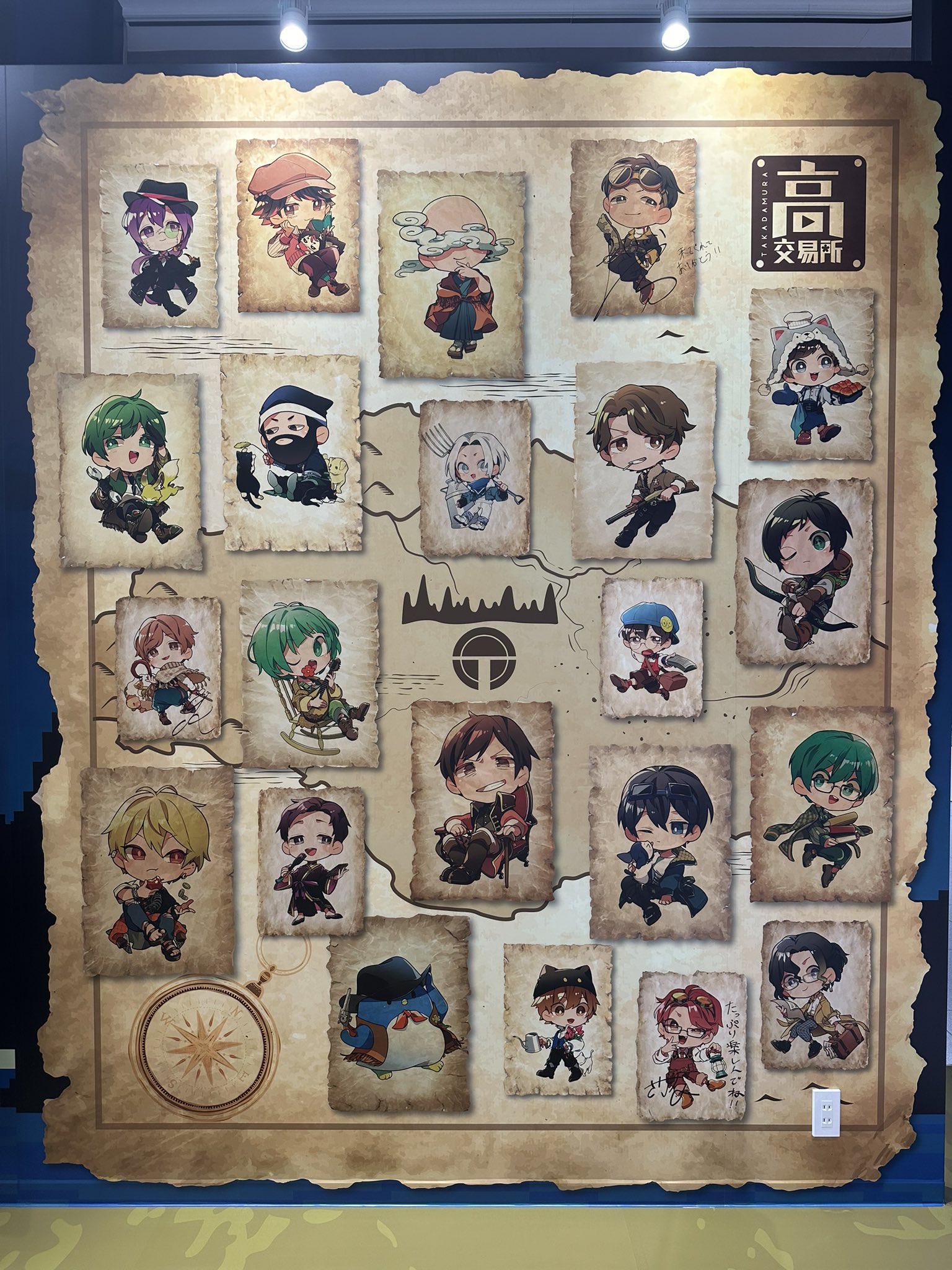 高田村交易所 (@TakadamuraStore) / X