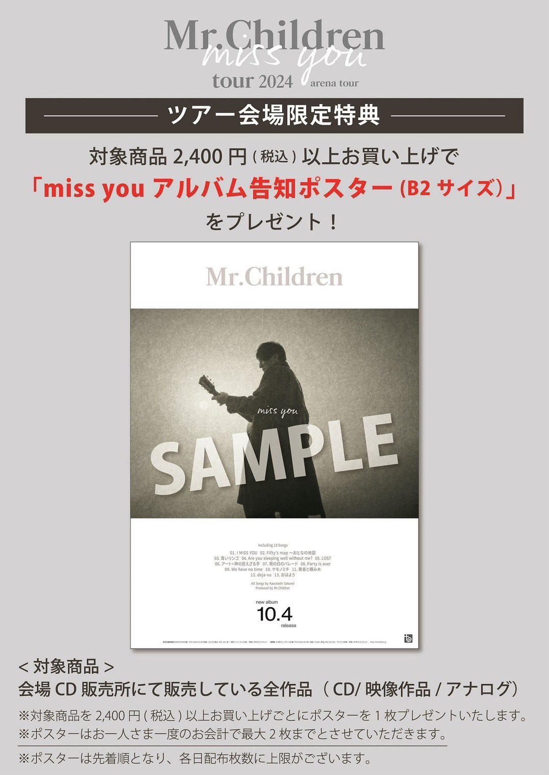 paragram | ／ 煩悩とクリエイティビティ KLESHAS AND