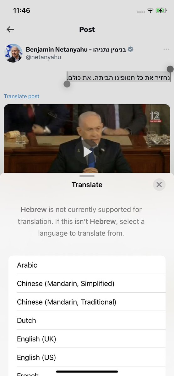 So surprised by the small number of supported languages by #iOS's built-in translate 😑