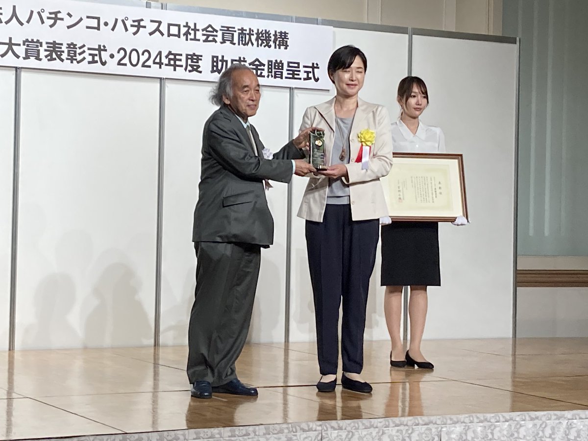MIRA_PACHI_PR's tweet photo. ドウモ28号🤖デス

本日、#パチンコパチスロ社会貢献機構 
社会貢献表彰式、助成金贈呈式が開催されまシタ

機構では、業界の喫緊課題である依存問題の予防・解決、SDGsに取り組む団体等に助成を行っていマス

会員企業の
合田観光商事様
ダイナム様
が表彰されまシタ
おめでとうございマス🎊
＃POSC https://t.co/oCULYnSTCT