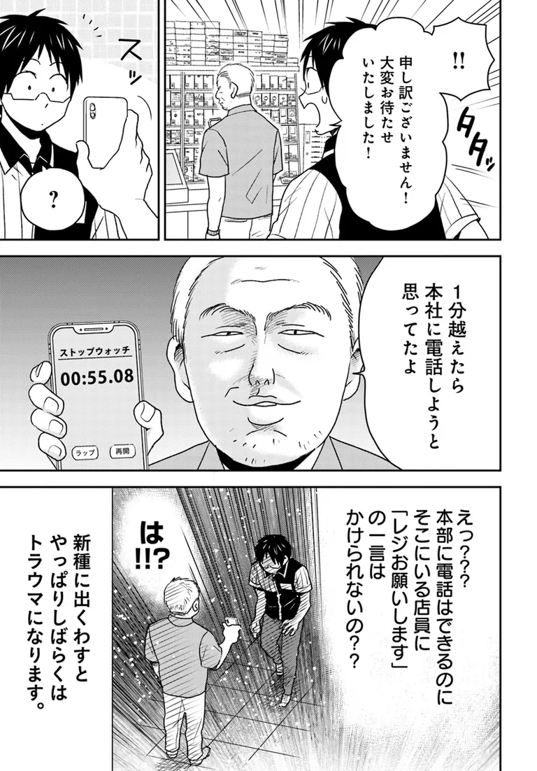 🔔更新情報🔔

『ニーチェ先生』(漫画:ハシモト 原作:松駒)
続66話②を公開しました!
ベテラン店員と新種のお客様📞どうぞお楽しみください!

https://t.co/clQKIyKmC2

#カドコミ #コミックブリッジ #ニーチェ先生 