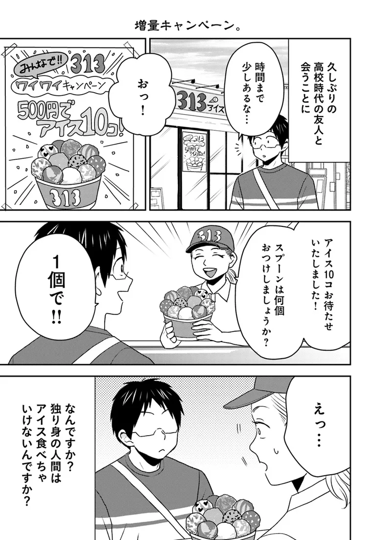 🔔更新情報🔔

『ニーチェ先生』(漫画:ハシモト 原作:松駒)
続66話②を公開しました!
ベテラン店員と新種のお客様📞どうぞお楽しみください!

https://t.co/clQKIyKmC2

#カドコミ #コミックブリッジ #ニーチェ先生 