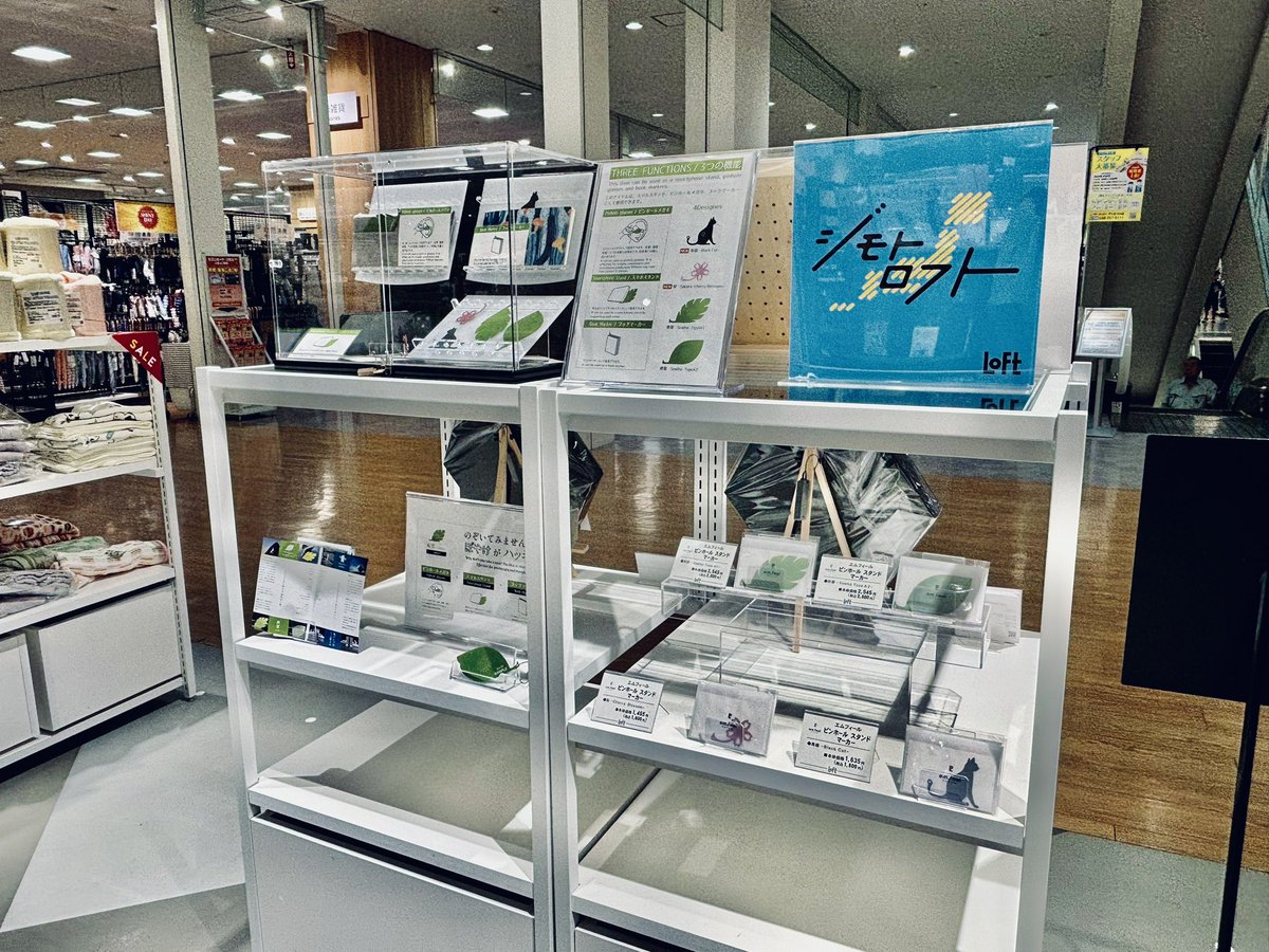 maeda_sns's tweet image. l ° д ° l／　こんにちは☀️

角パイプの #カク蔵 &amp;amp; #ミニ蔵 です❗️

川口ロフトさんで今日から始まりました【ジモトロフト】

アリオ川口2階、イトーヨーカドー側エレベーター上った正面です❗️

川口ロフトさん、素敵なディスプレイを
✨ありがとうございます✨

さぁ 昼飯 昼飯🥢

#LOFT 
#ロフト…