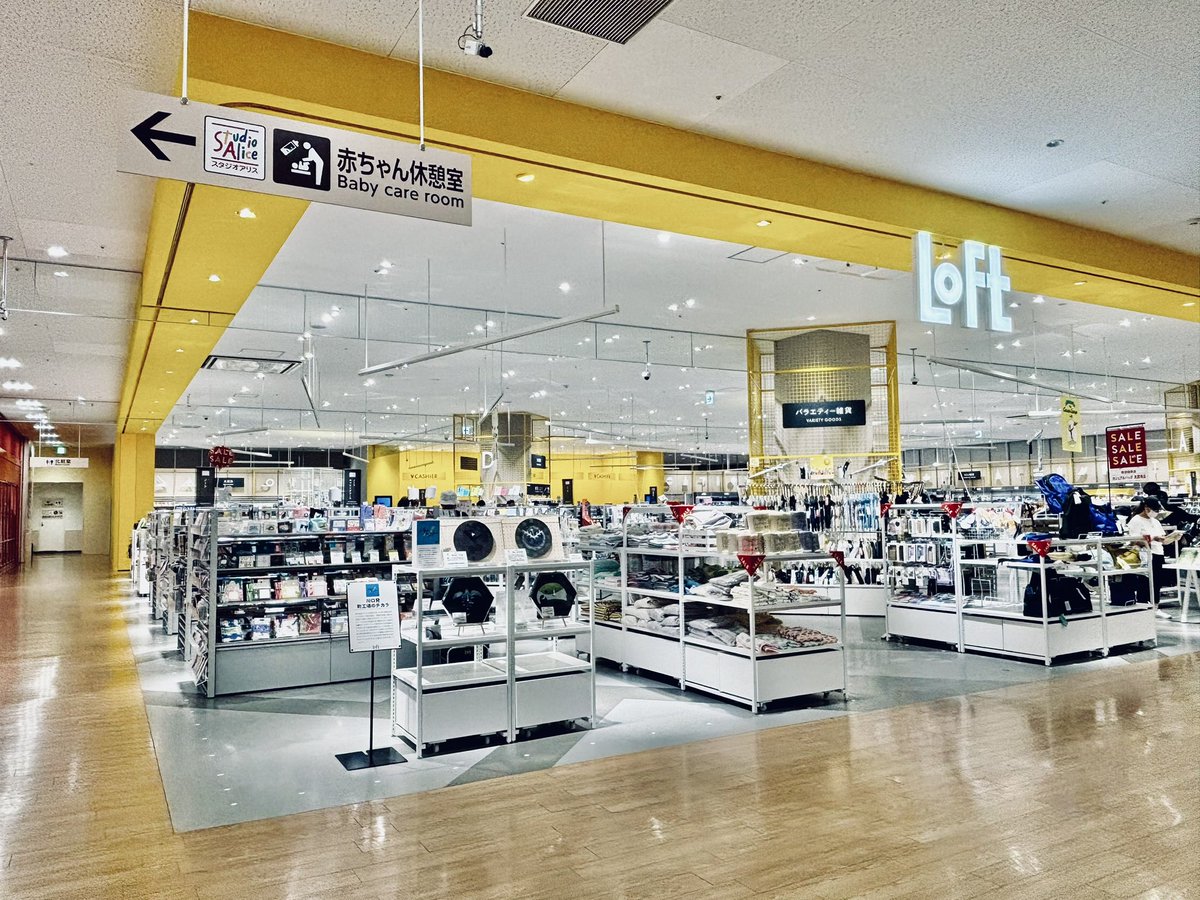 maeda_sns's tweet image. l ° д ° l／　こんにちは☀️

角パイプの #カク蔵 &amp;amp; #ミニ蔵 です❗️

川口ロフトさんで今日から始まりました【ジモトロフト】

アリオ川口2階、イトーヨーカドー側エレベーター上った正面です❗️

川口ロフトさん、素敵なディスプレイを
✨ありがとうございます✨

さぁ 昼飯 昼飯🥢

#LOFT 
#ロフト…