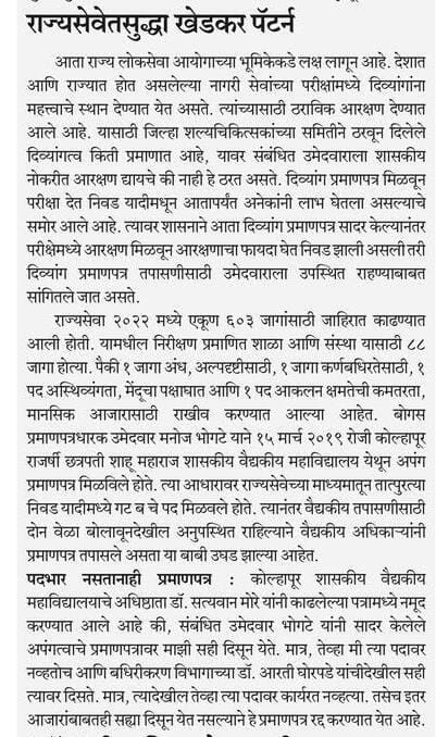 आजम शेख tweet media