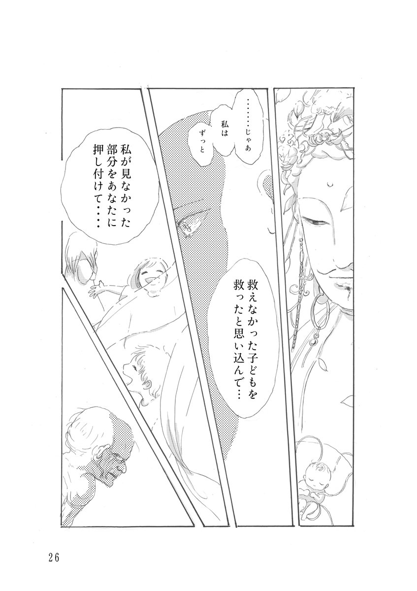 (7/15) 