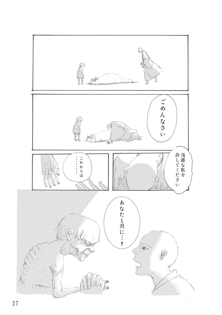 (7/15) 