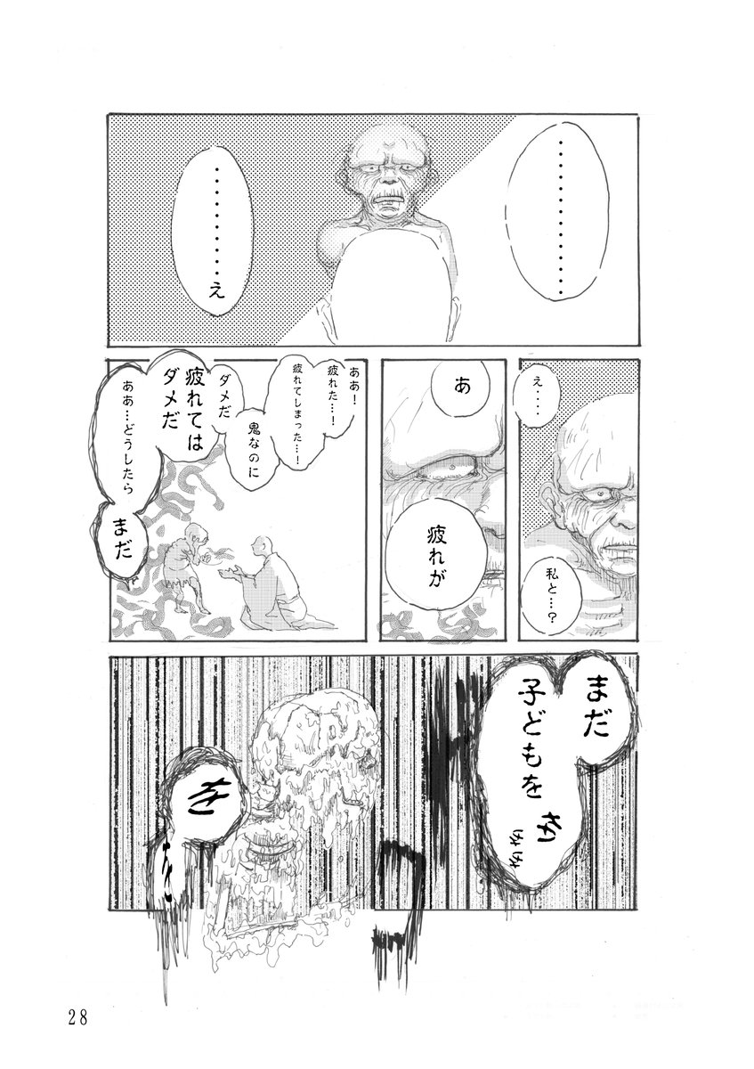 (7/15) 