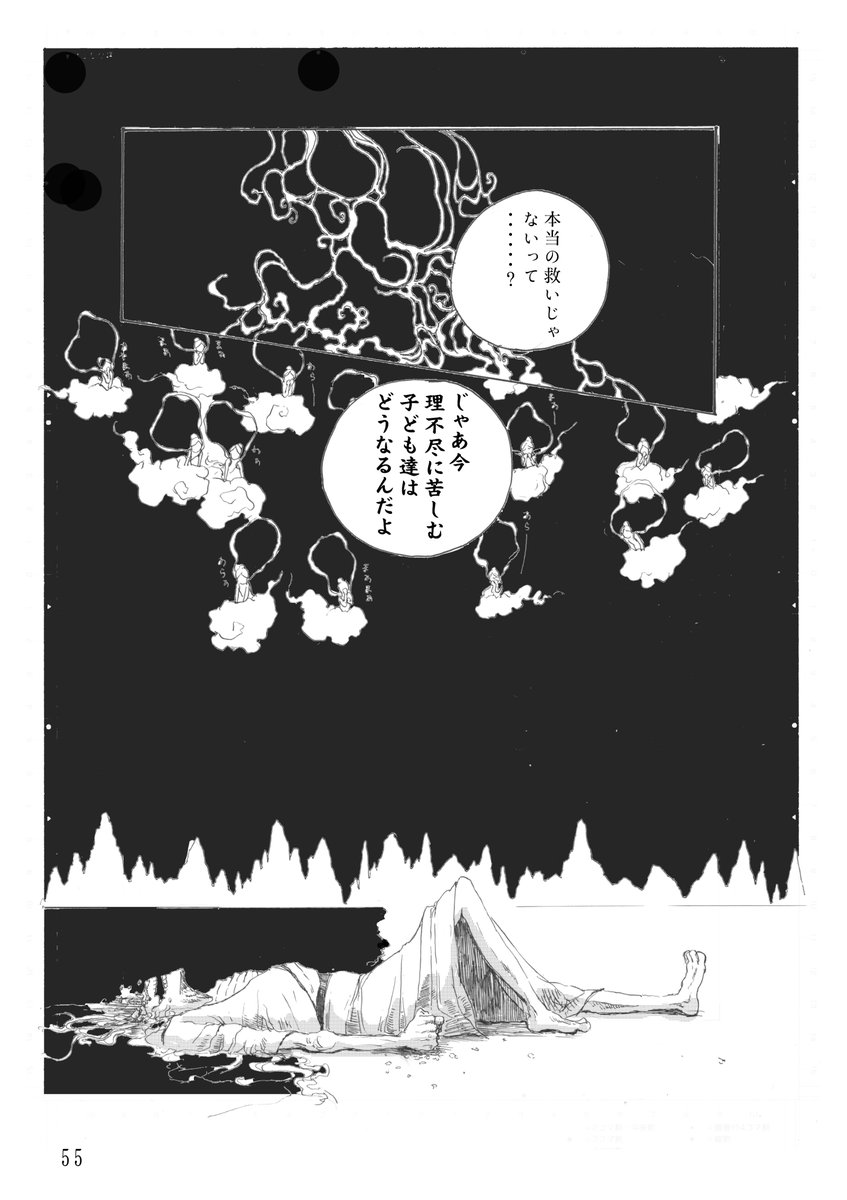 (14/15) 