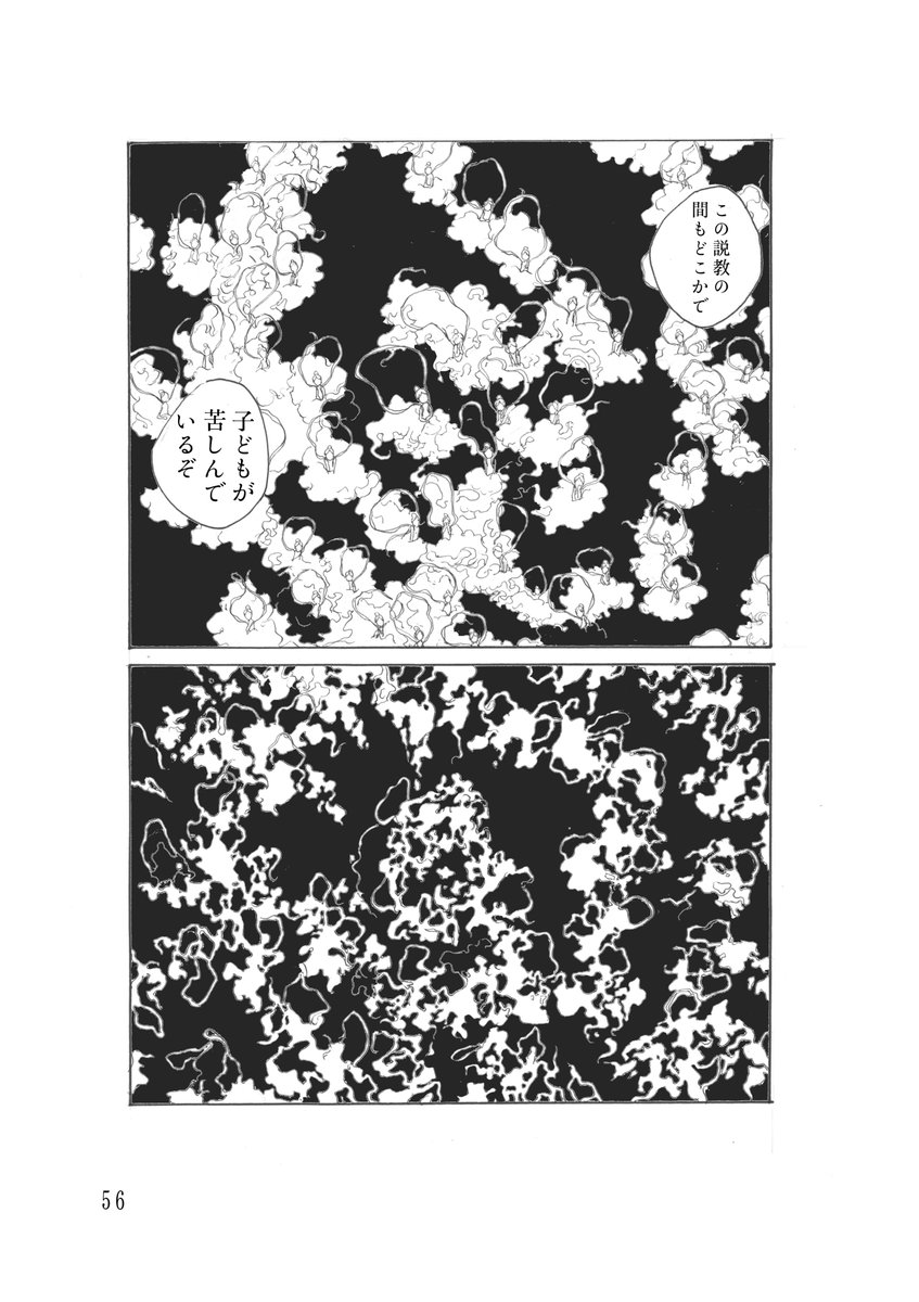 (14/15) 