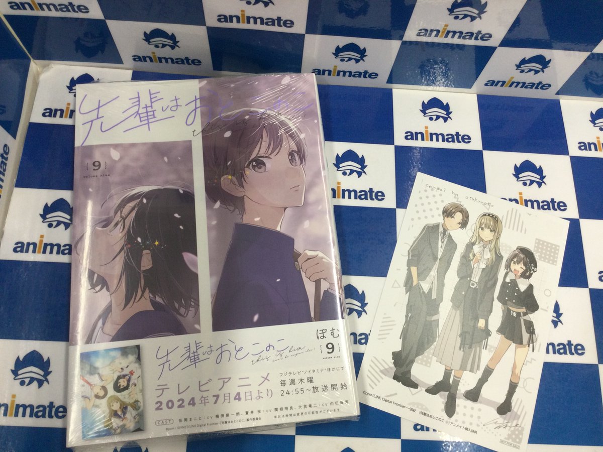 けいおん！　アニメイト池袋本店購入特典ペーパー けいおん！ アニメイト池袋本店購入特典ペーパー 【公式通販】