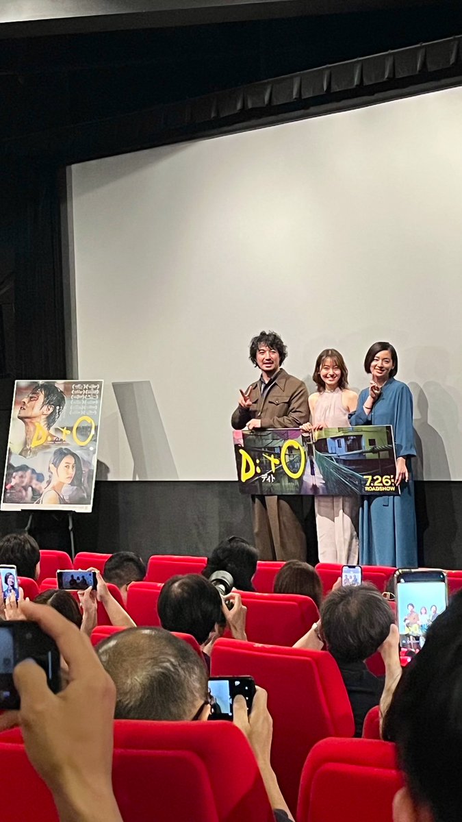 ichimiyarazel's tweet image. 遅れて投稿😅

#結城貴史 さんが監督で主演の映画 #DitO ( #ディト )の完成披露上映に行ってきた！
フィリピンとボクシングがフィーチャーされた作品で比人として嬉しい。ボクシングシーンは迫力あってドキドキした。臭わないのに映像を見てすごく色んな匂いが伝ってくるのもすごかった😂 そして、