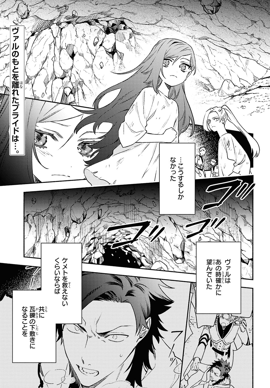 ゼロサム編集部 on X: ゼロサム編集部 on X: