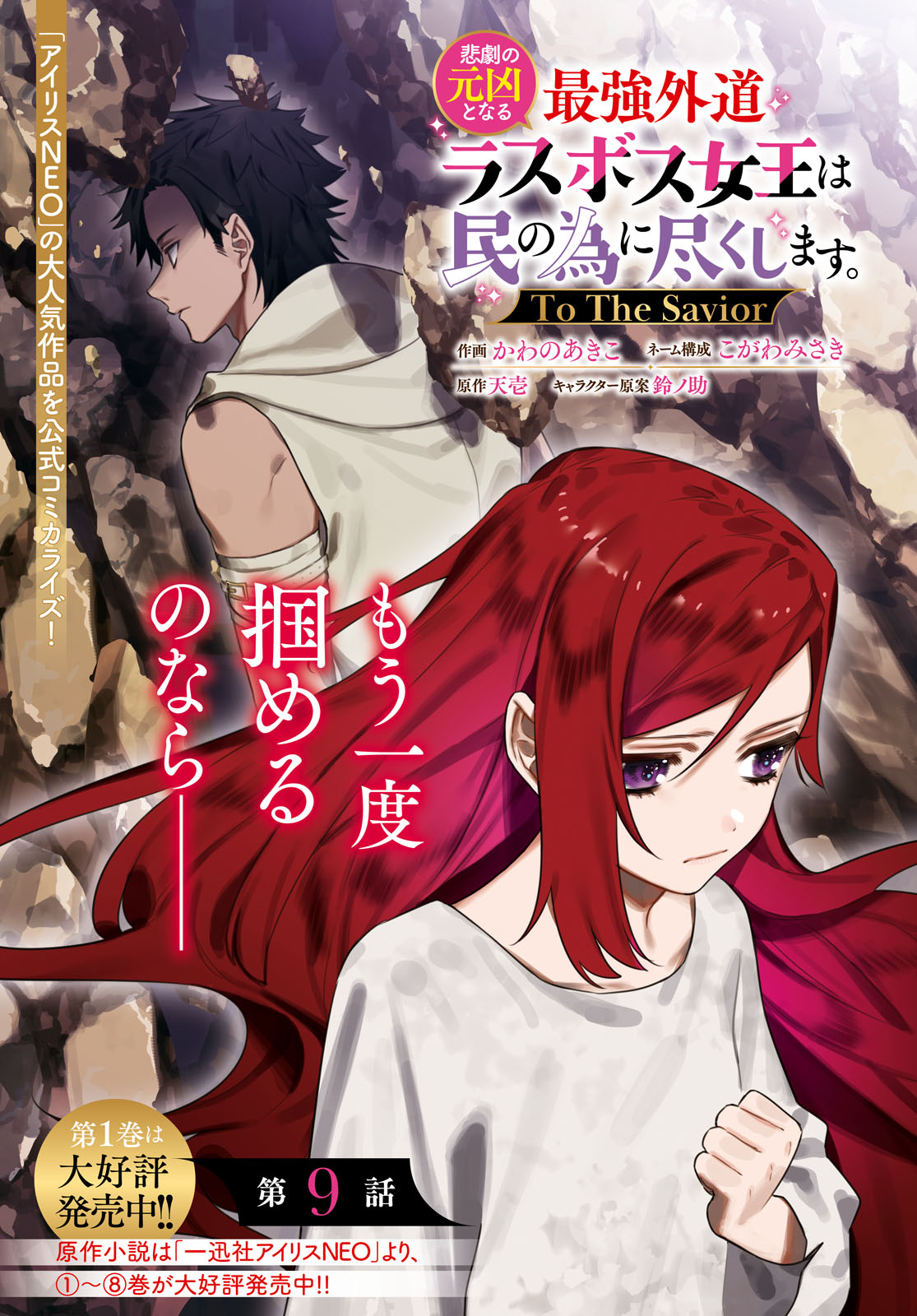 全巻初版 少年少女21世紀のSF全集 全10巻揃 金の星社 昭和43年
