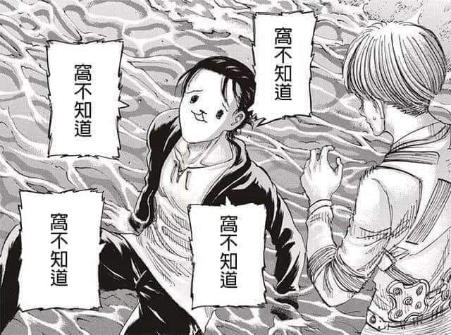 昨天阿文的直播 