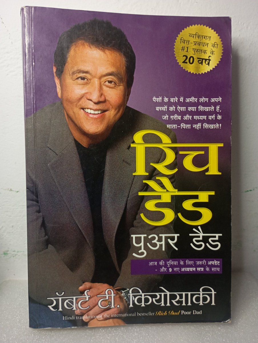 Ashibookshelf's tweet photo. #2book  (Thread 👇)............ https://t.co/nPmbENuIk1