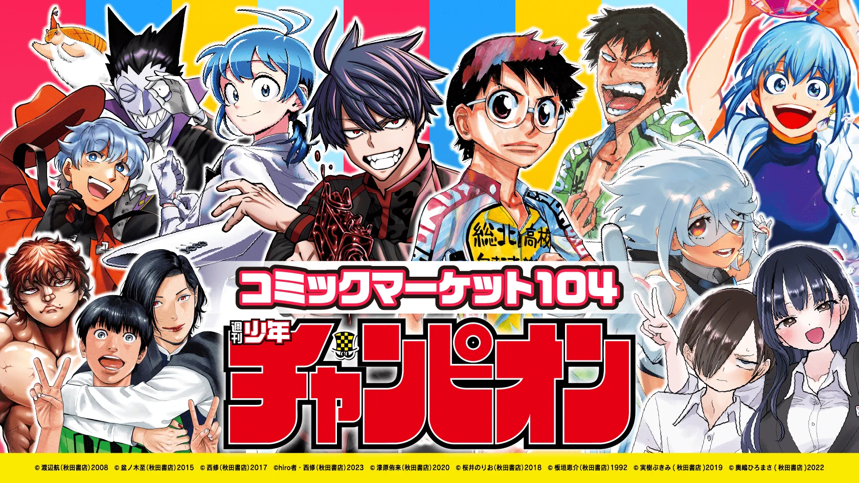ななせカルエゴ　缶バッジ　if 魔フィア　外伝　コミケC104 魔入りました！入間くん if Episode of 魔フィア 公式アカウント on X