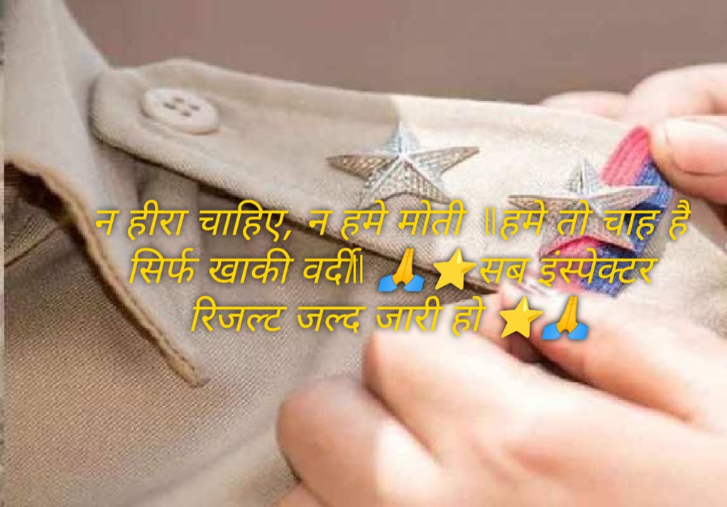 kamalsingh2960's tweet photo. हर विद्यार्थी की है यही पुकार,
सरकार जल्दी घोषित करे परिणाम।
मेहनत का फल मिल जाए हमें,
हमारे सपनों को पंख लग जाएं।@vijaysharmacg @ArunSao3 @vishnudsai @KiranDeoBJP @ChhattisgarhCMO @IBC24News @VistaarNews @ZeeMPCG
#subinspector_final_result_jari_karo https://t.co/oMgLYBCZVf