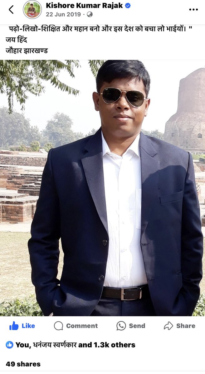 तुम्हारे सिलेबस के अनुसार मेरा विचार व्यवहार तो कदापि नहीं होगा। हम वही करेंगे जो हमारा “पवित्र संविधान”हमे इजाज़त देता है।

बाकी जितना चाहे नफरती विरोध करना है कर लो।जाति,आरक्षण,और तो अब ,न्यायालय में लंबित केस पर भी निजी टिप्पणी कर रहे हो😍

लेकिन याद रखना,नुकसान 100% खुद की कर