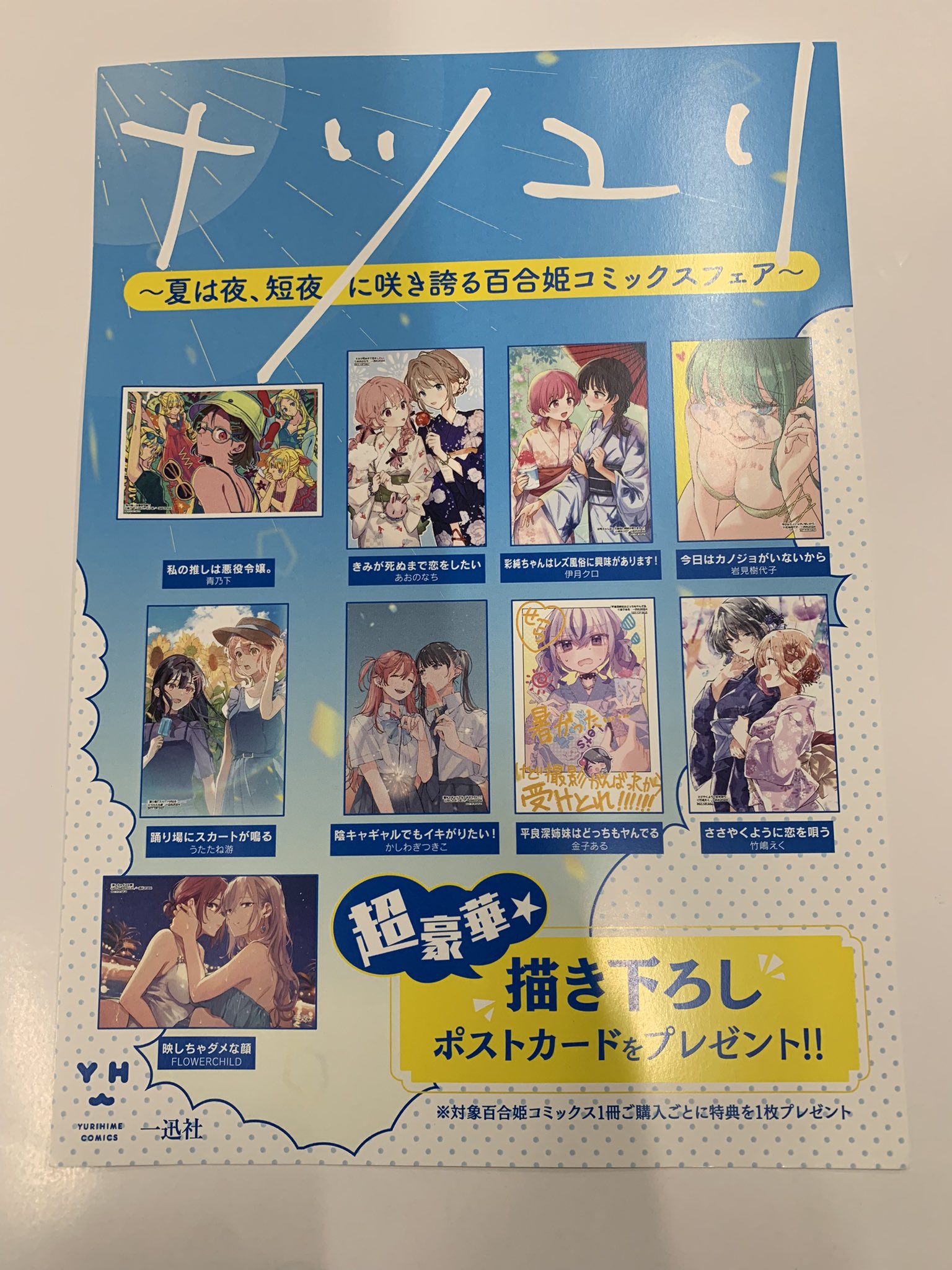 紀伊國屋書店ららぽーと横浜店 on X: 紀伊國屋書店ららぽーと横浜店 on X: