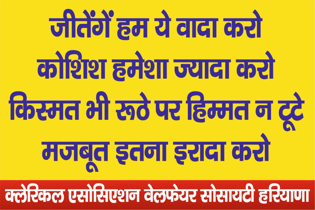 RakeshG35851996's tweet photo. #HaryanaClerk35400    
                          @cmohry 
@NayabSainiBJP
@DeependerSHooda  
@BhupinderShooda
@DependerHooda
@anuragdhanda
@ravishndtv
@TotaltvH
@stvharyananews https://t.co/5xV8s8HGRH