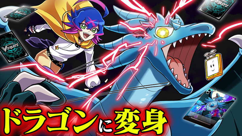 🪽#スカイライド 連載記念⏳ ／ 運命の巻戻士 コラボ動画 ＼ ゼロ