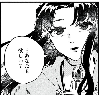 🌷アルカロイドの花嫁 更新です🌷
13話の後半と14話前半が読めます!
順番があべこべな夫婦、今回はなんと…💍
いいねポチポチもぜひ👍👍
ブラウザ版からは1回、DAYSアプリからは連打できます
こちらから読めます⇩
https://t.co/Qkuj9b1V6S
