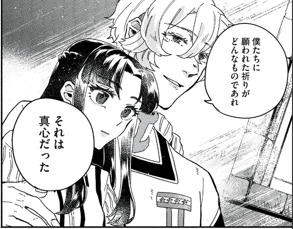 🌷アルカロイドの花嫁 更新です🌷
13話の後半と14話前半が読めます!
順番があべこべな夫婦、今回はなんと…💍
いいねポチポチもぜひ👍👍
ブラウザ版からは1回、DAYSアプリからは連打できます
こちらから読めます⇩
https://t.co/Qkuj9b1V6S