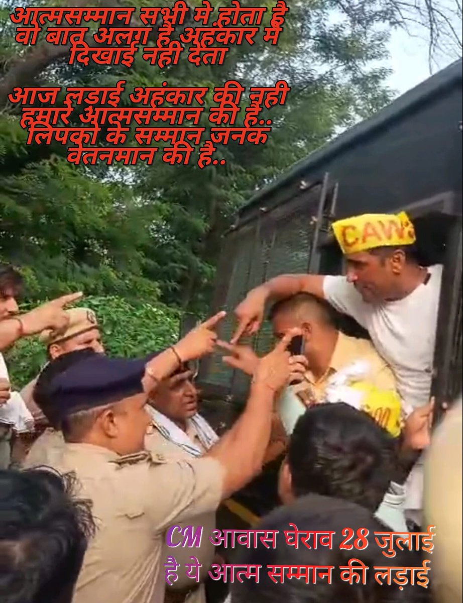 VINODSHARMA0206's tweet photo. जो भी अपना जायज हक मांगे,,उसे जेल में डाल दो । ऐसी नीति है हरियाणा सरकार की
#HaryanaClerk35400
#हरियाणा_लिपिक_35400
@cmohry 
@NayabSainiBJP
@DeependerSHooda  
@BhupinderShooda
@DependerHooda
@anuragdhanda
@BJP4Haryana 
@narendramodi
@PMOIndia
@Haryanaclerk351 
@ravishndtv https://t.co/YBPDtPbMX4