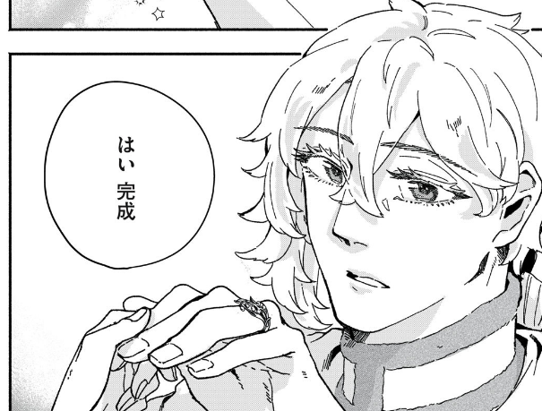 🌷アルカロイドの花嫁 更新です🌷
13話の後半と14話前半が読めます!
順番があべこべな夫婦、今回はなんと…💍
いいねポチポチもぜひ👍👍
ブラウザ版からは1回、DAYSアプリからは連打できます
こちらから読めます⇩
https://t.co/Qkuj9b1V6S