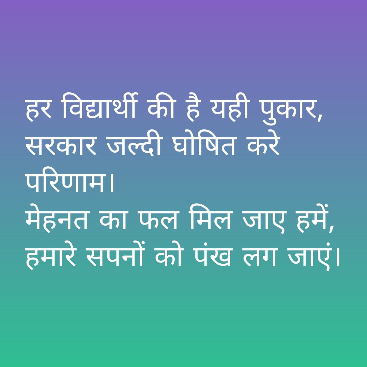 Nikhleshyadav12's tweet photo. #subinspector_final_result_jari_karo https://t.co/UrdKboNnmH