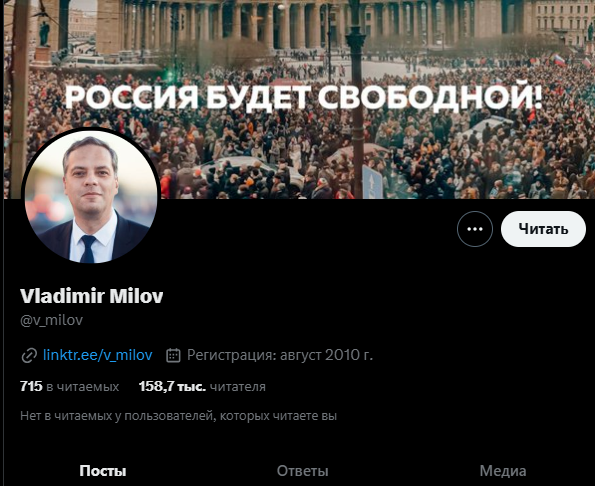 danbka523's tweet photo. РОССИЯ БУДЕТ СВО(ZOV)БОДНОЙ

ОТ СЪЕБАВШЕЙСЯ ЛИБЕРДЫ https://t.co/AhfMSWQ5rv