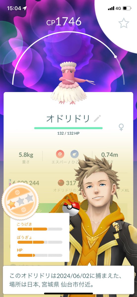 prapra62's tweet photo. イベントの日はたまたま大阪にいて、交換ボード下げてた方にクレッフィとオドリドリを交換してもらいました♻️ https://t.co/jEFCOfaElS