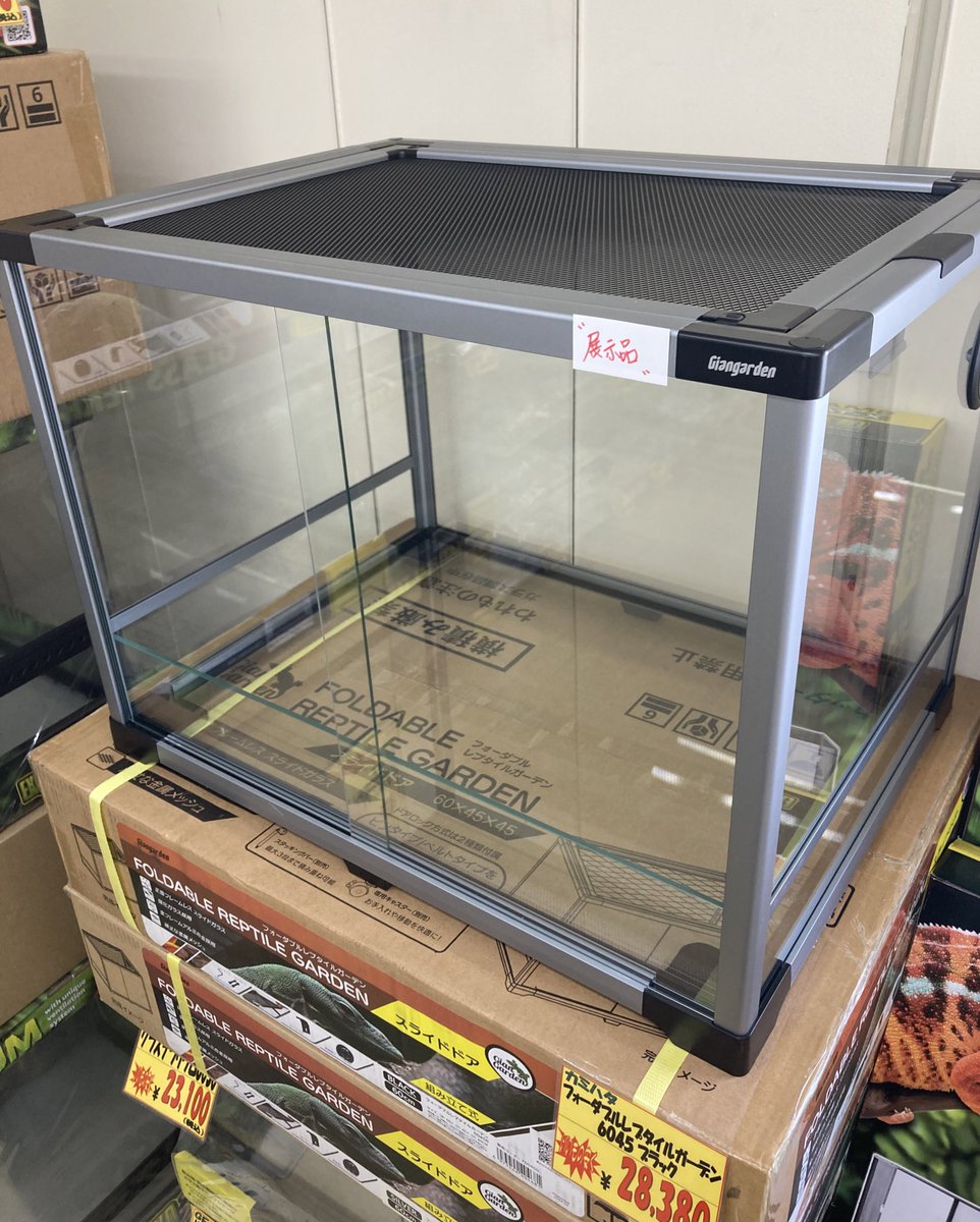 新商品！ カミハタ フォーダブルレプタイルガーデン 6045、9045の各色