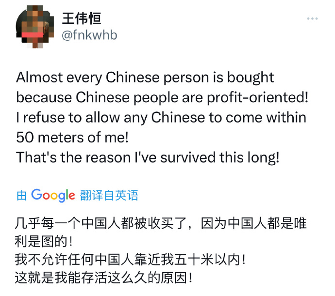 磊哥聊政经 tweet media