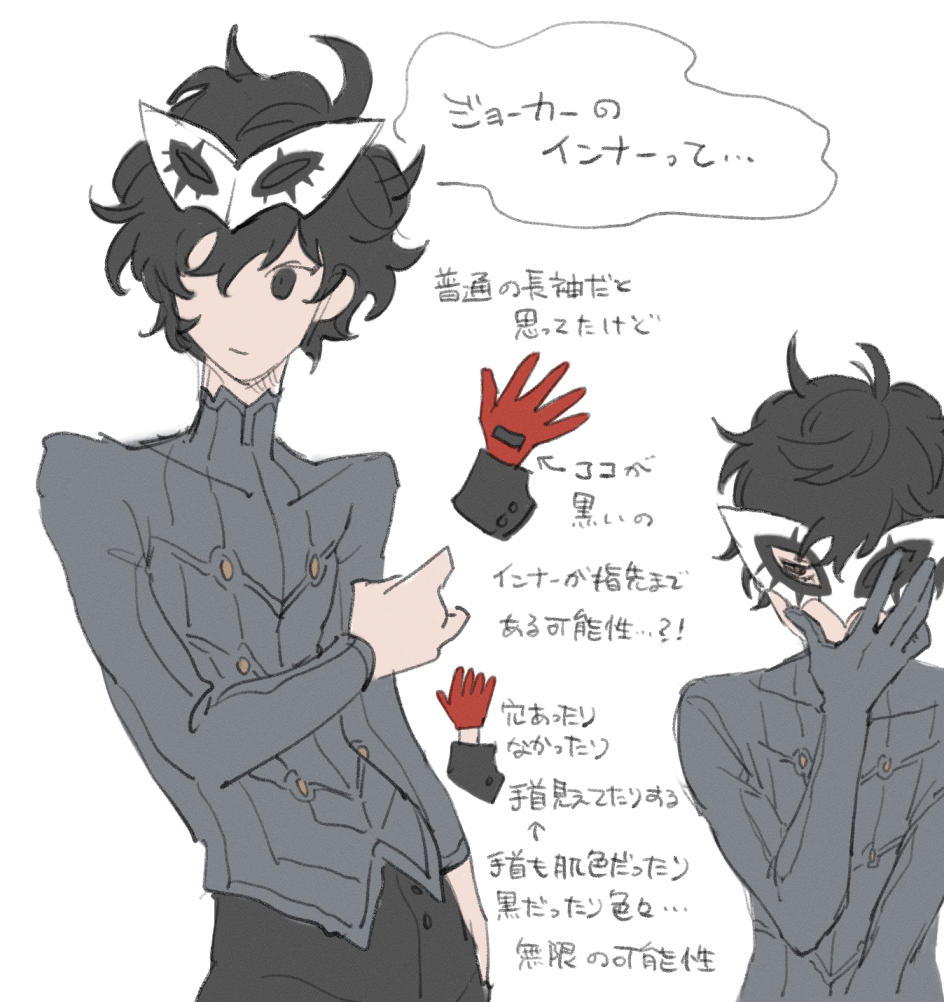 可能性無限大ということはつまりワンチャンノースリーブだということ 