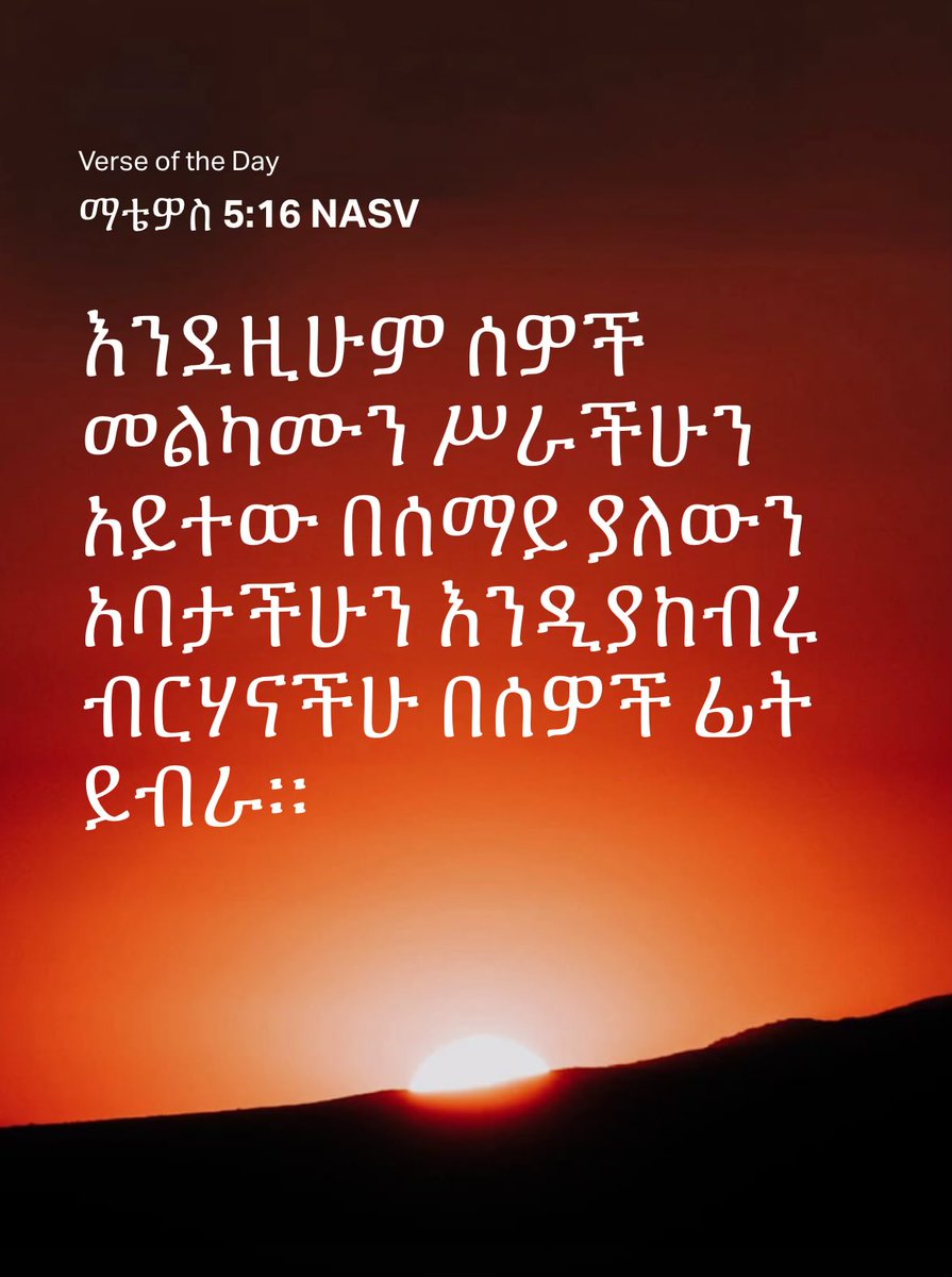 FitseAb's tweet photo. “In the same way, let your good deeds shine out for all to see, so that everyone will praise your heavenly Father.”
Matthew 5:16 https://t.co/nBdMWF6Cc3