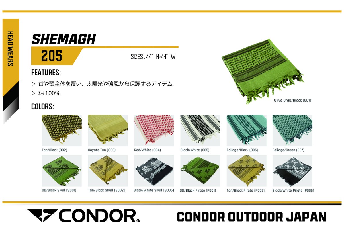 condor_japan's tweet photo. #condor
#condoroutdoor
#tactical
#lawenforcement
#military
#確かな実績
#americanbrand
#builtforeverydayhero
#shemagh https://t.co/9oSZzOXqbf