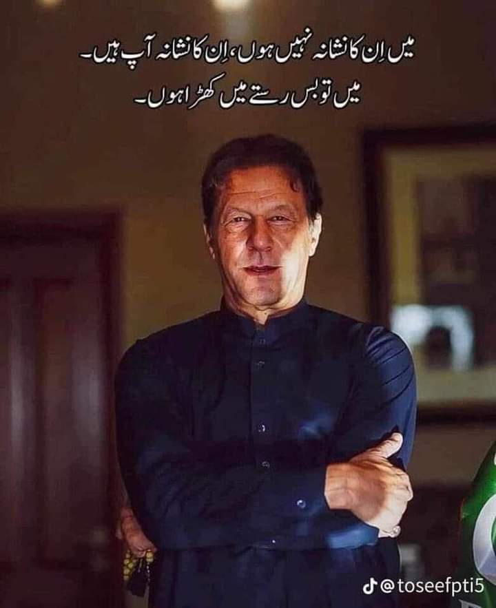 اللّہ پاک آپ کو سلامت رکھے