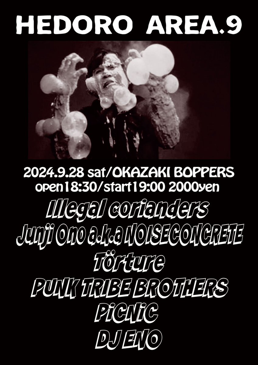 kuzuruhtc's tweet photo. 【HEDORO AREA.9】
2024.9.28sat@OKAZAKI BOPPERS
Open18:30/start19:00
2000yen

■Illegal corianders
■Törture
■PUNK TRIBE BROTHERS 
■Junji Ono a.k.a
NOISECONCRETE 
■PiCNiC
■DJ ENO

BOPPERS
〒444-0934 愛知県岡崎市東牧内町日久１０５−１ https://t.co/6qyN3ptQZJ
