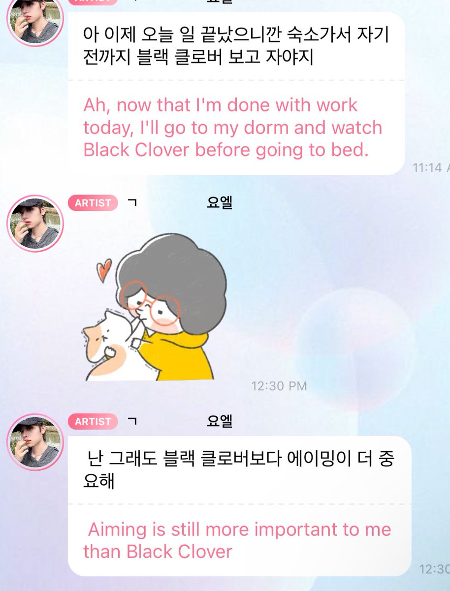 yoelsbubble's tweet image. yoel 🫧 update 
june 21st, 2024

#YOEL #요엘 #AIMERS #에이머스